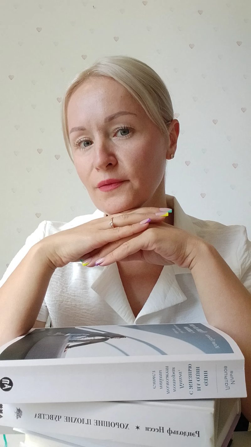 Анна Калмыкова