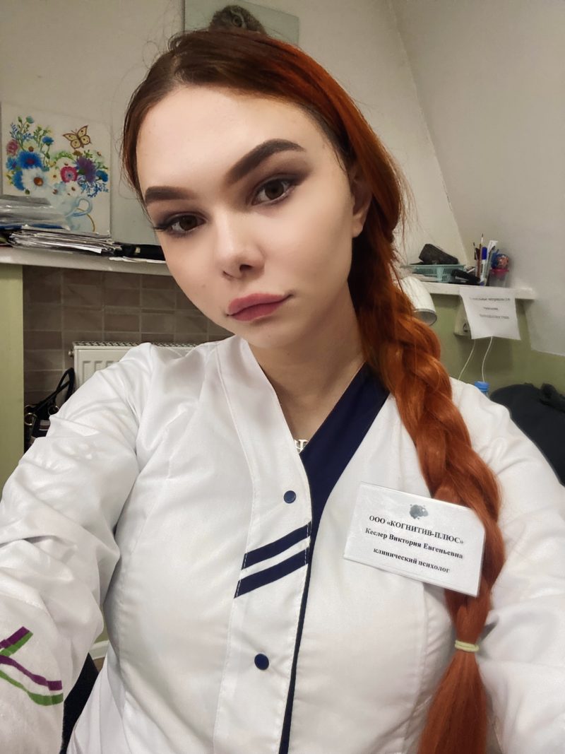 Виктория Кеслер